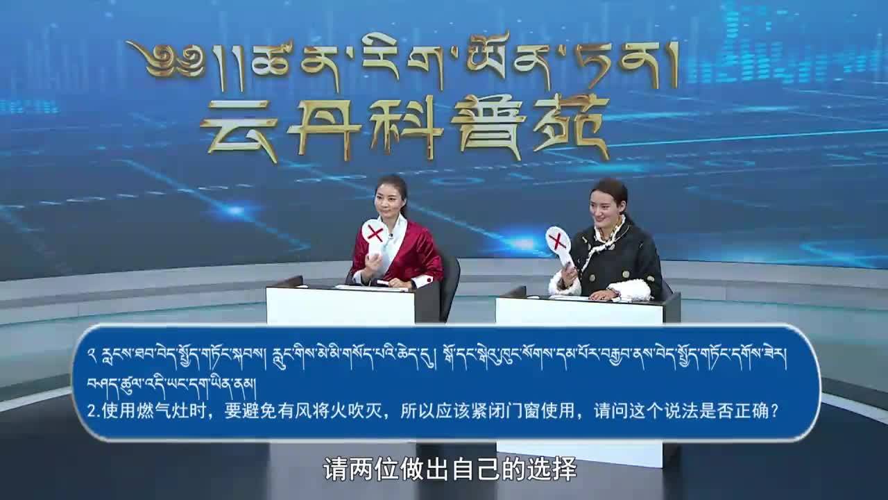 云丹科普苑（22.01.19）