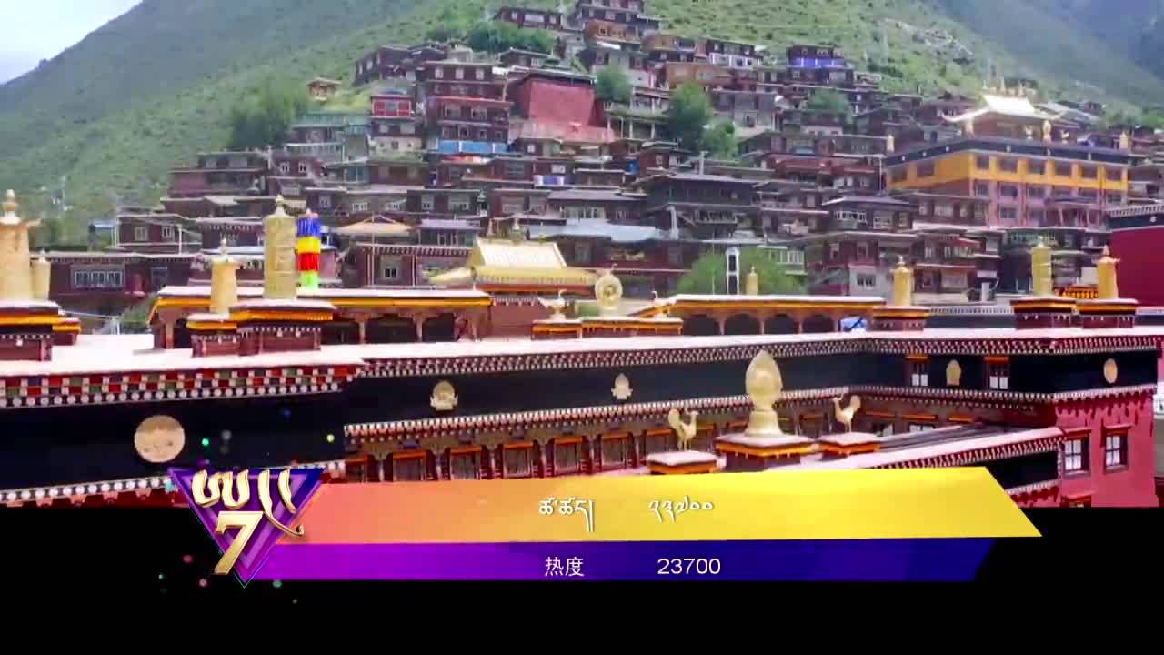 中國藏歌榜漢語版（22.01.21）