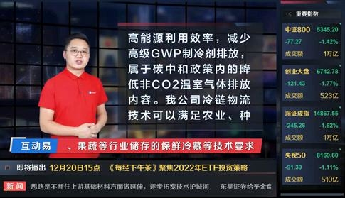仿制真人主播“訓練”出的虛擬主播。小冰團隊供圖