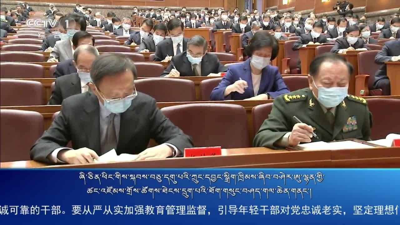 央視新聞聯播（22.01.18）