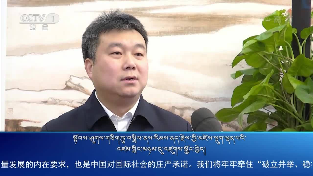 央視新聞聯播（22.01.19）