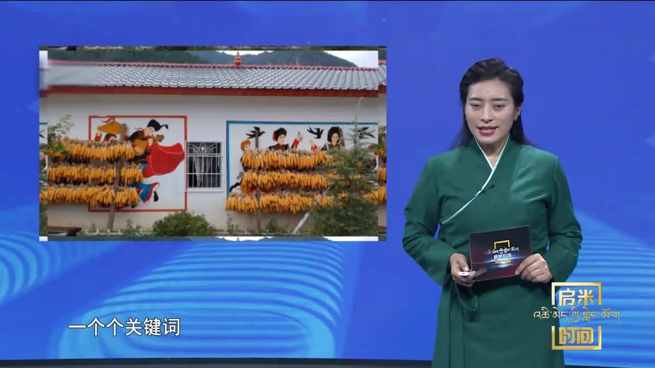 踔厲奮發新征程（22.01.24）