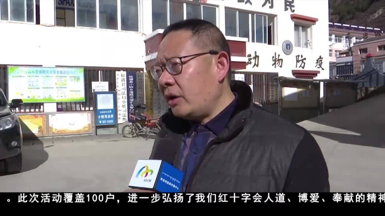 康巴衛(wèi)視新聞（22.01.23）