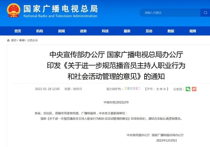 點擊進入下一頁
