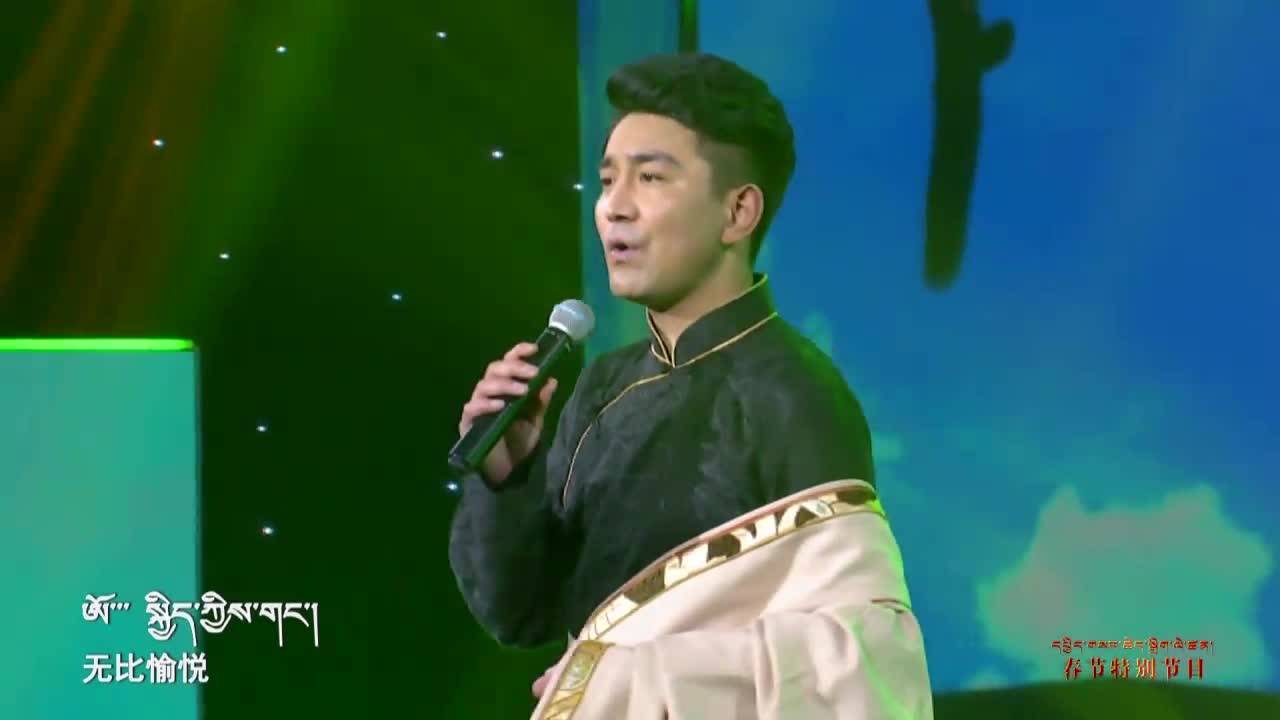 康巴歡樂匯漢語版（22.02.04）