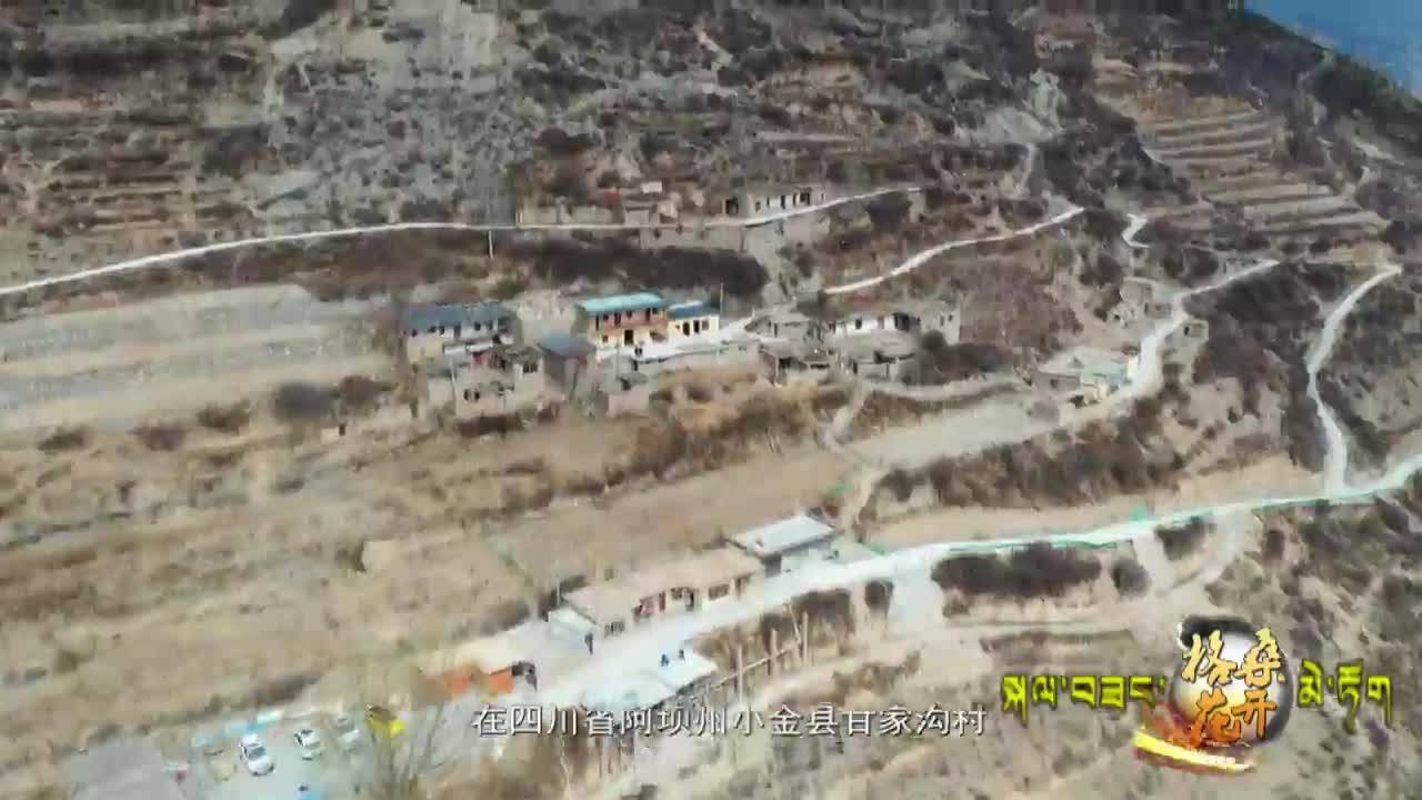 大有可為的鄉村（22.01.29）