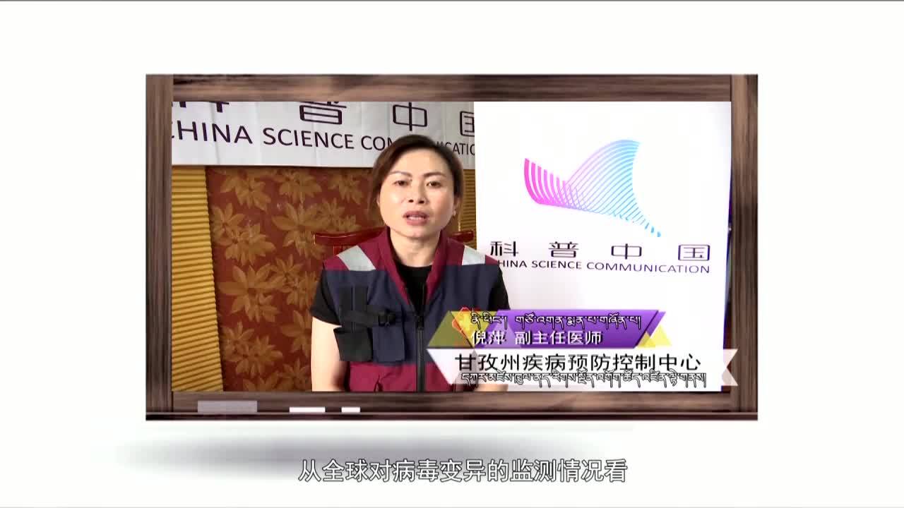 云丹科普苑（22.02.09）