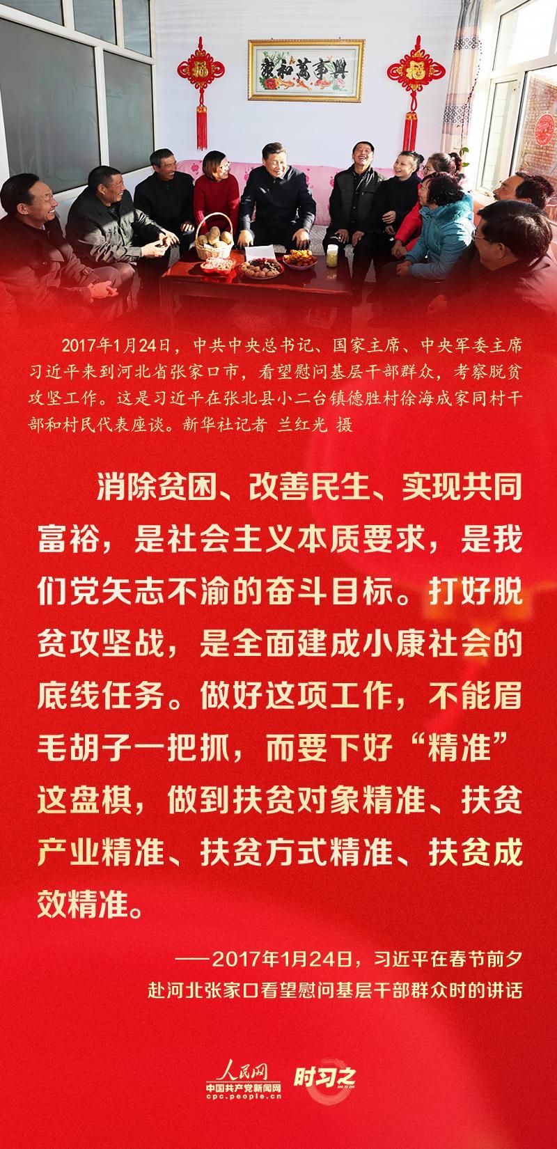 點擊進入下一頁