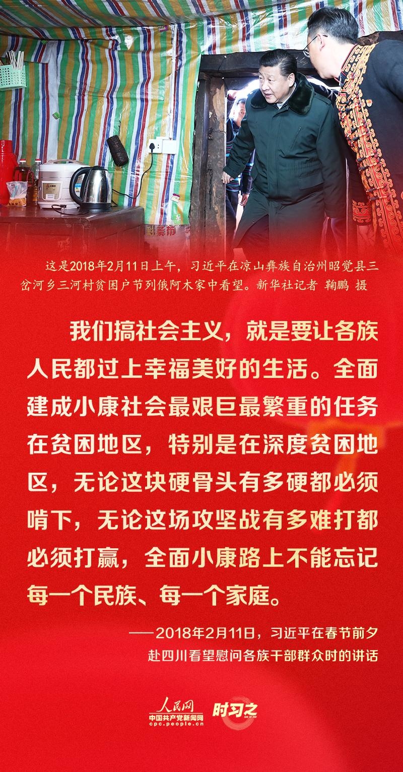點擊進入下一頁
