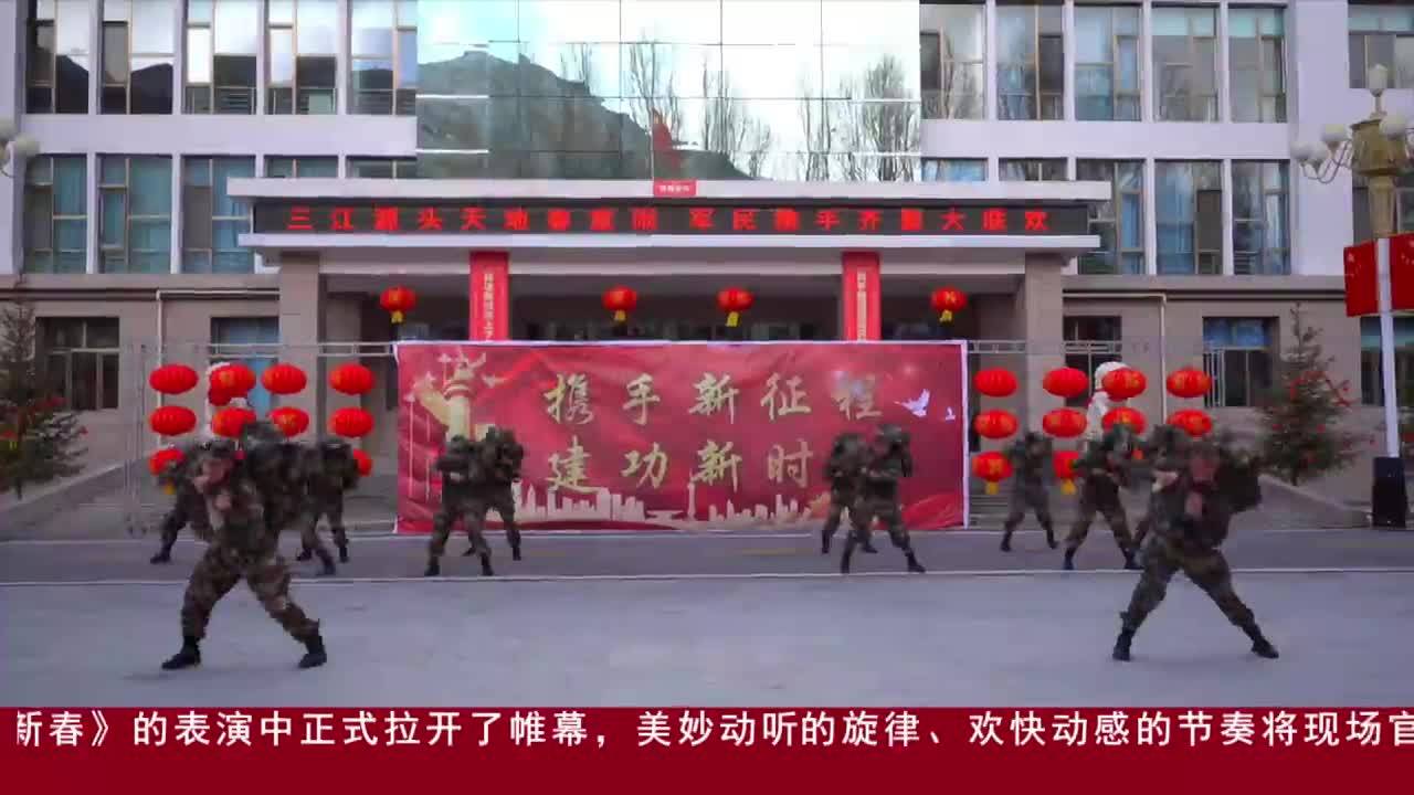 玉樹：三江源頭賀新春