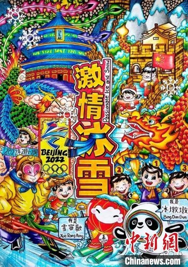 陳泉洸的作品充滿孫悟空、長城、天壇、龍鳳等中國元素。　福建省僑辦 供圖