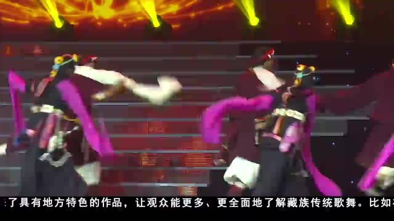 “情滿高原”2022康巴衛(wèi)視藏歷新年電視聯(lián)歡會   上演民族文化盛宴