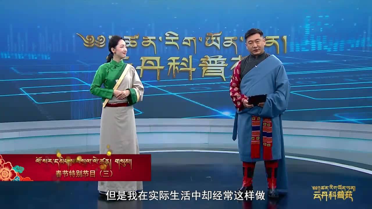 云丹科普苑（22.02.16）