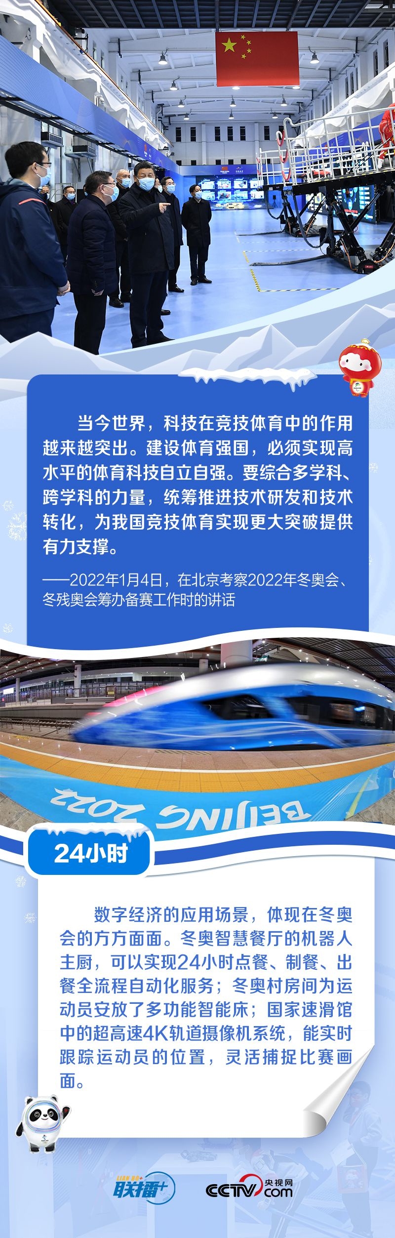 點擊進入下一頁