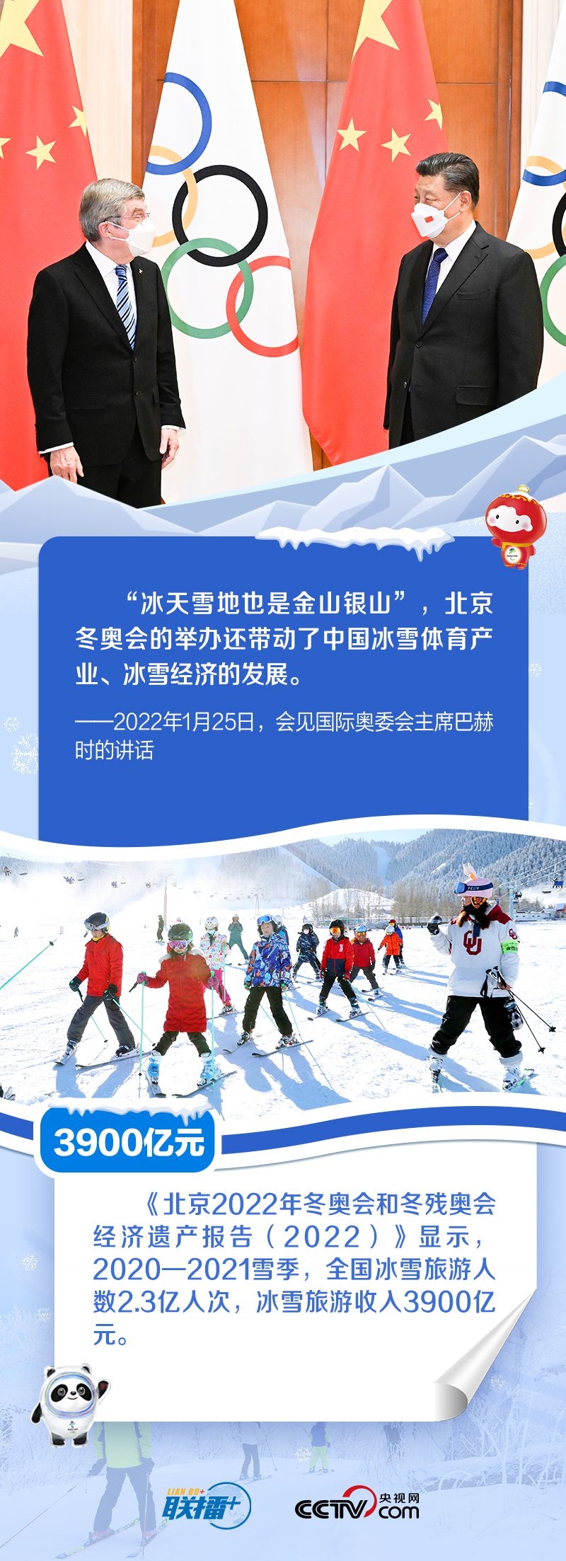 點擊進入下一頁