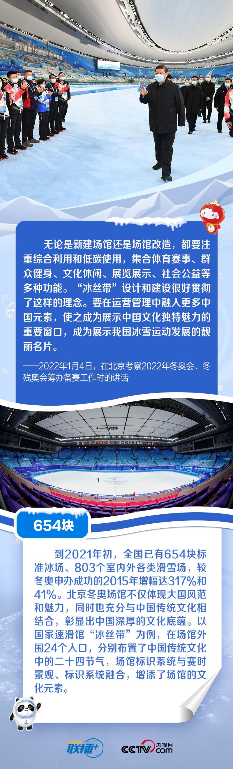 點擊進入下一頁