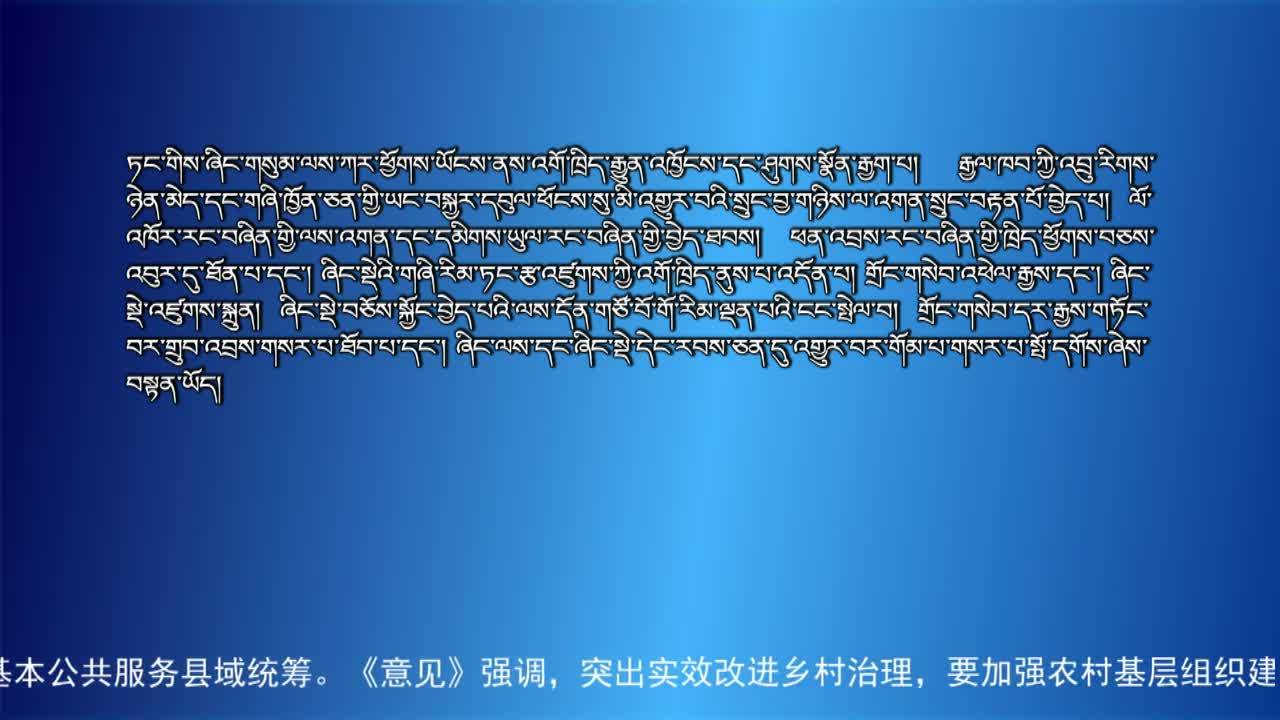 央視新聞聯播（22.02.22）