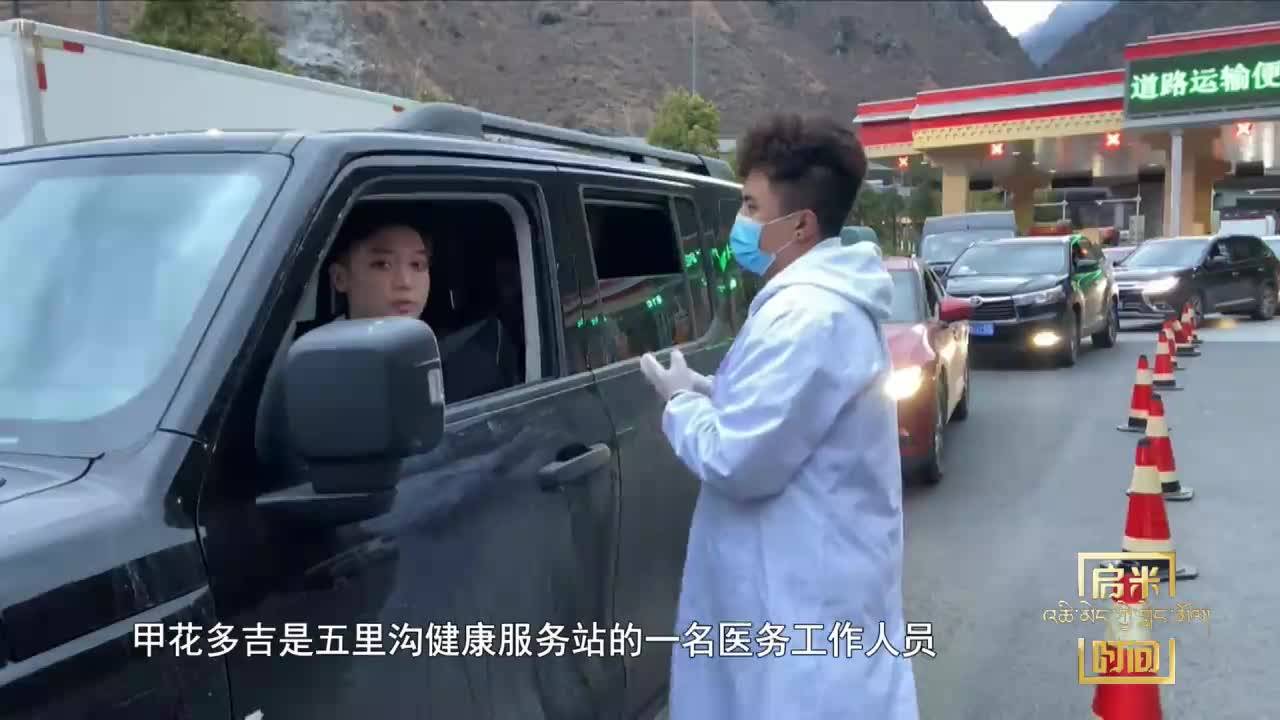 大山深處的堅守（22.02.28）
