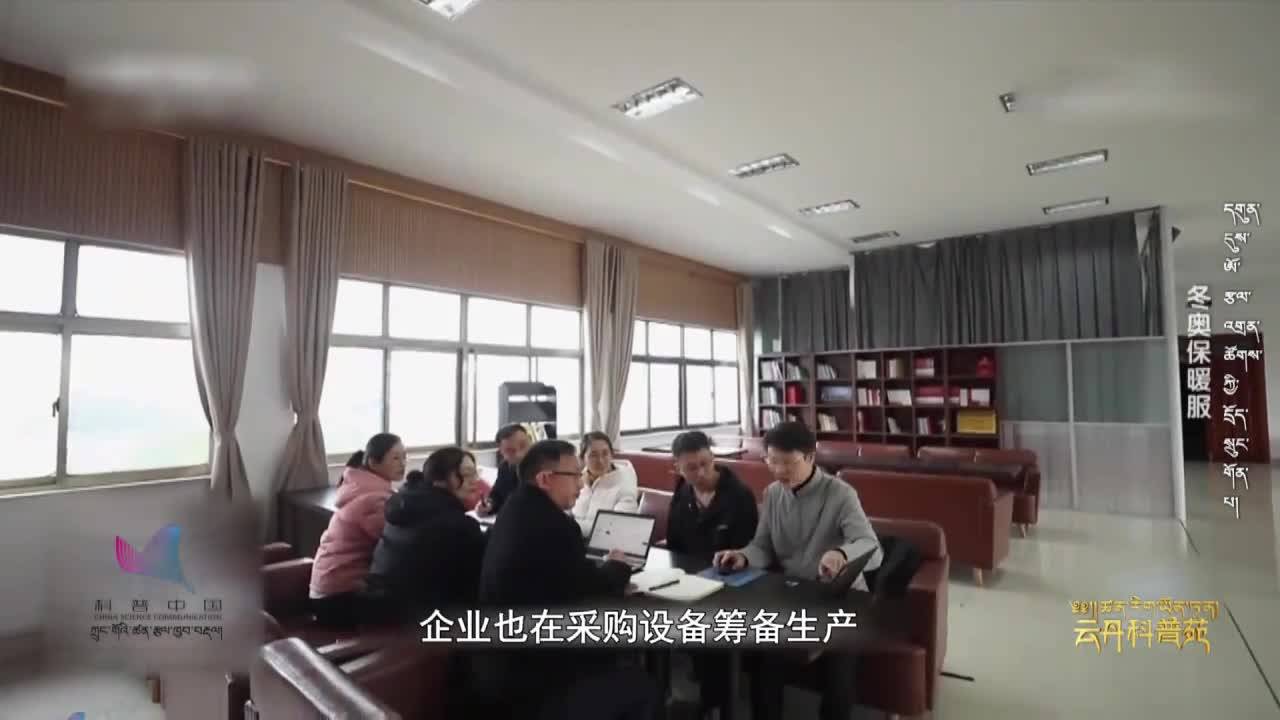 云丹科普苑（22.03.02）