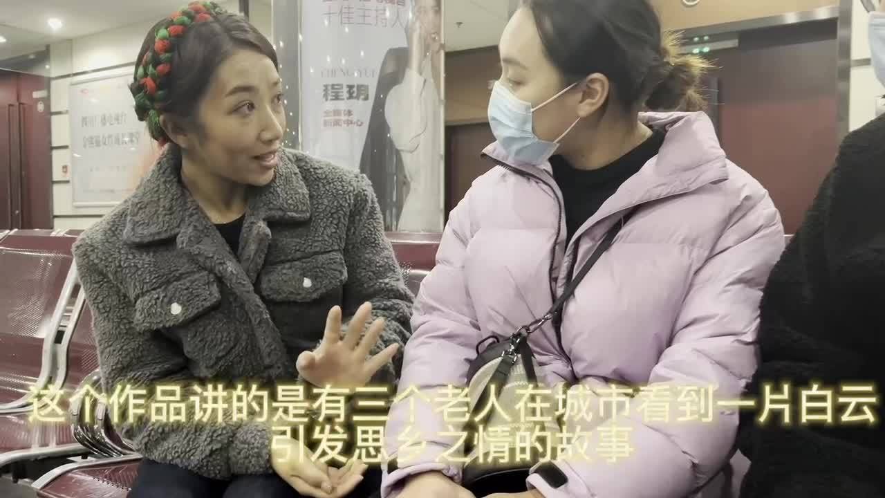 藏晚搶先看｜《白云之下》演員尼珍為“吃瓜群眾”現場答疑