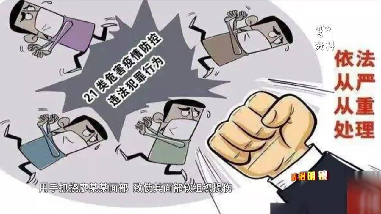 防控疫情 法治同行（22.03.03）