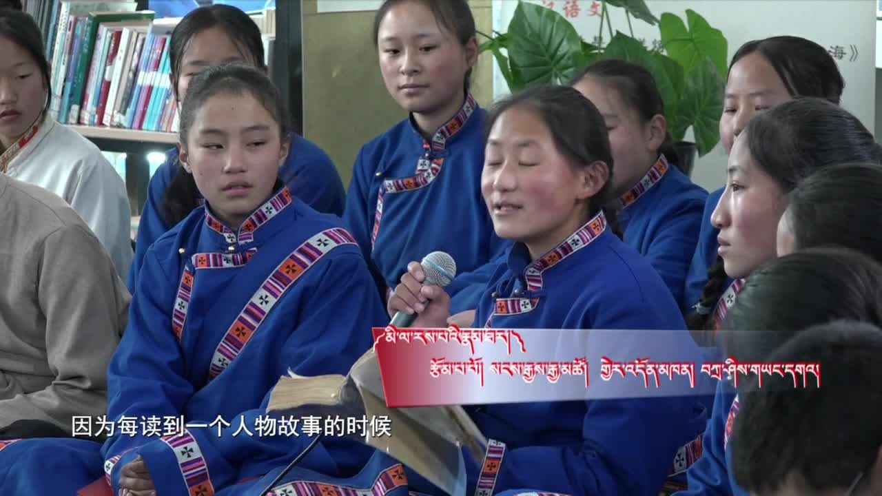 扎西央尕閱讀分享——《米拉日巴傳》