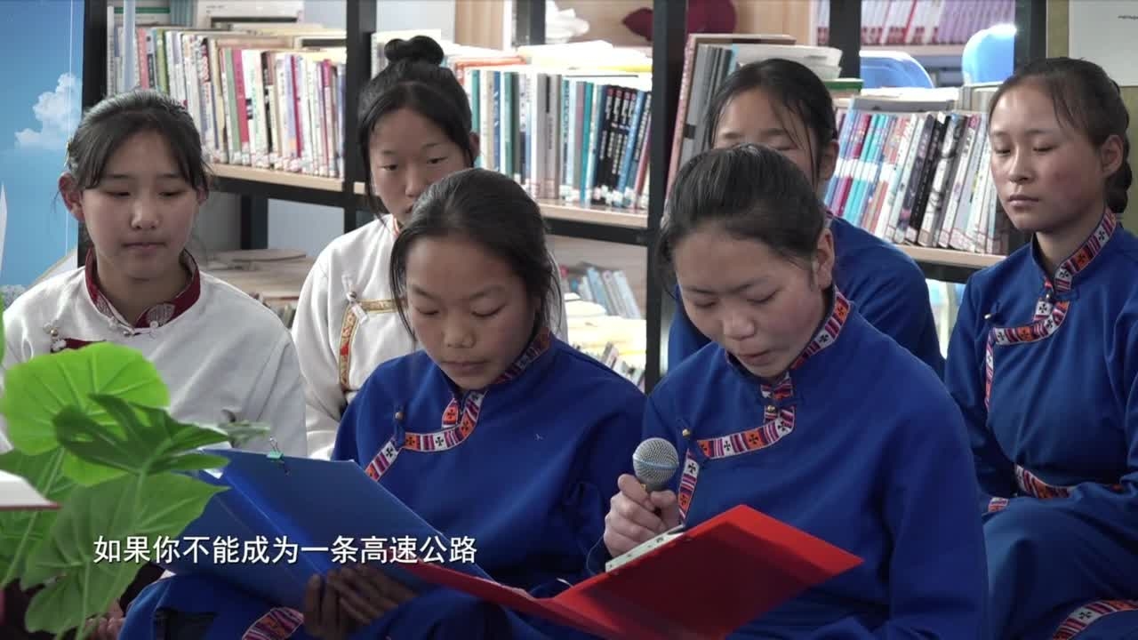 東都曲忠 卓瑪才吉的英文閱讀分享——做最好的自己