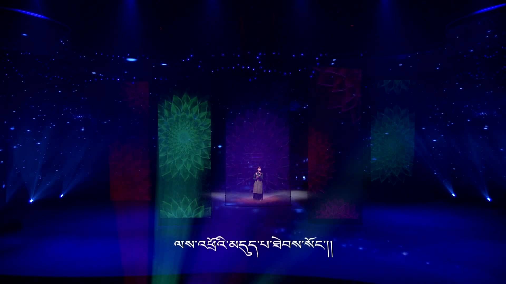 Folk Song: Rigdzin Wangmo