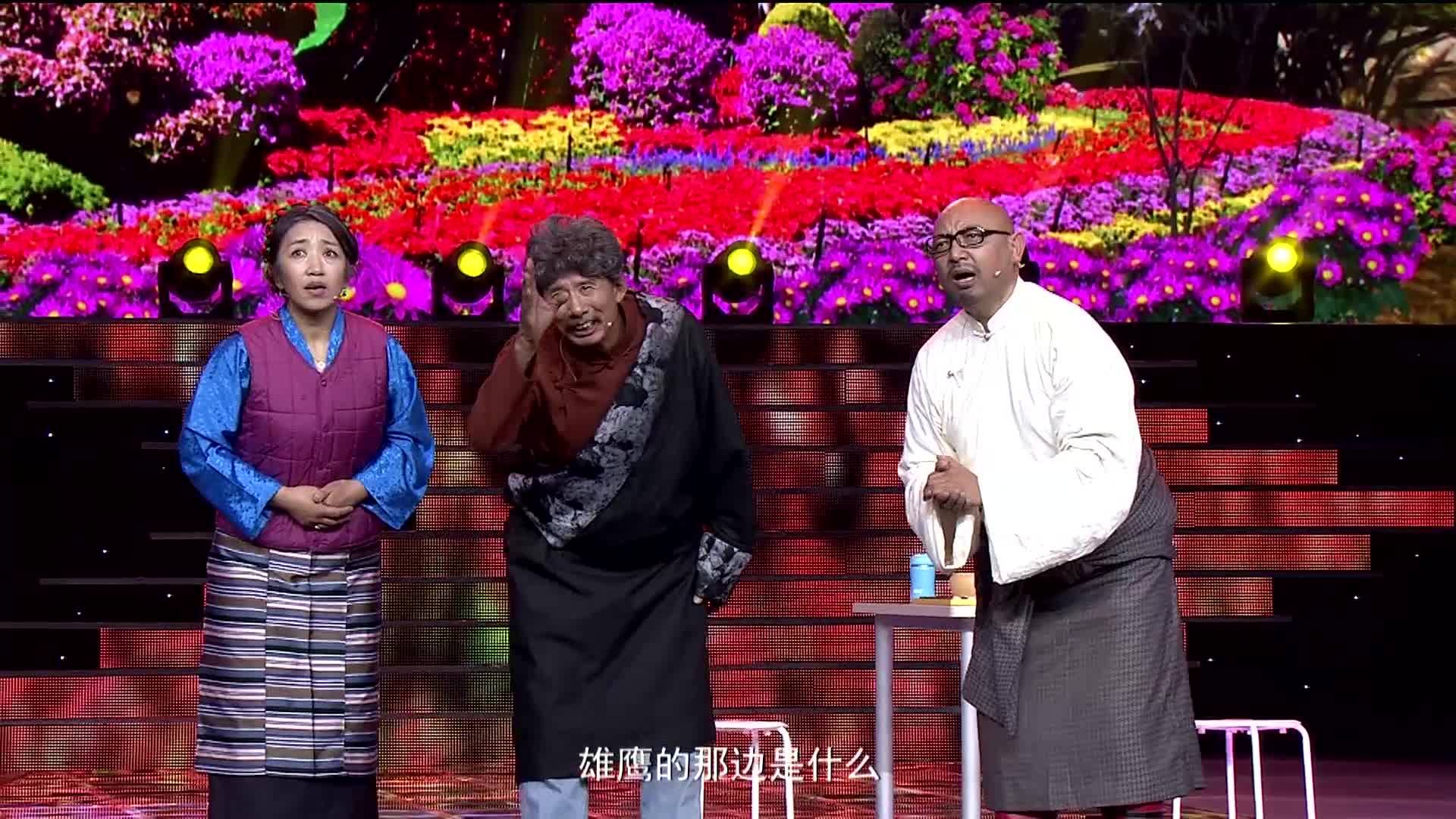 25.小品《白云之下》