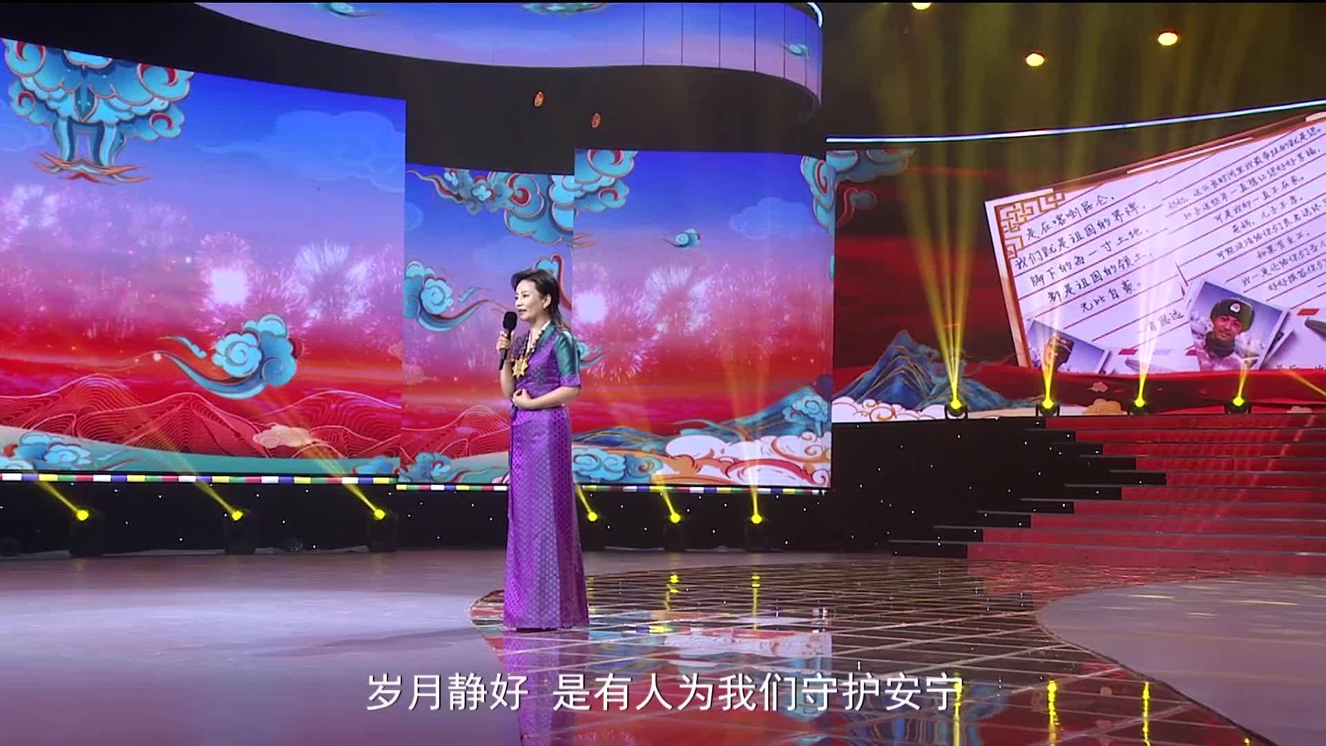 26.故事講述《豐碑的故事》 德吉白珍