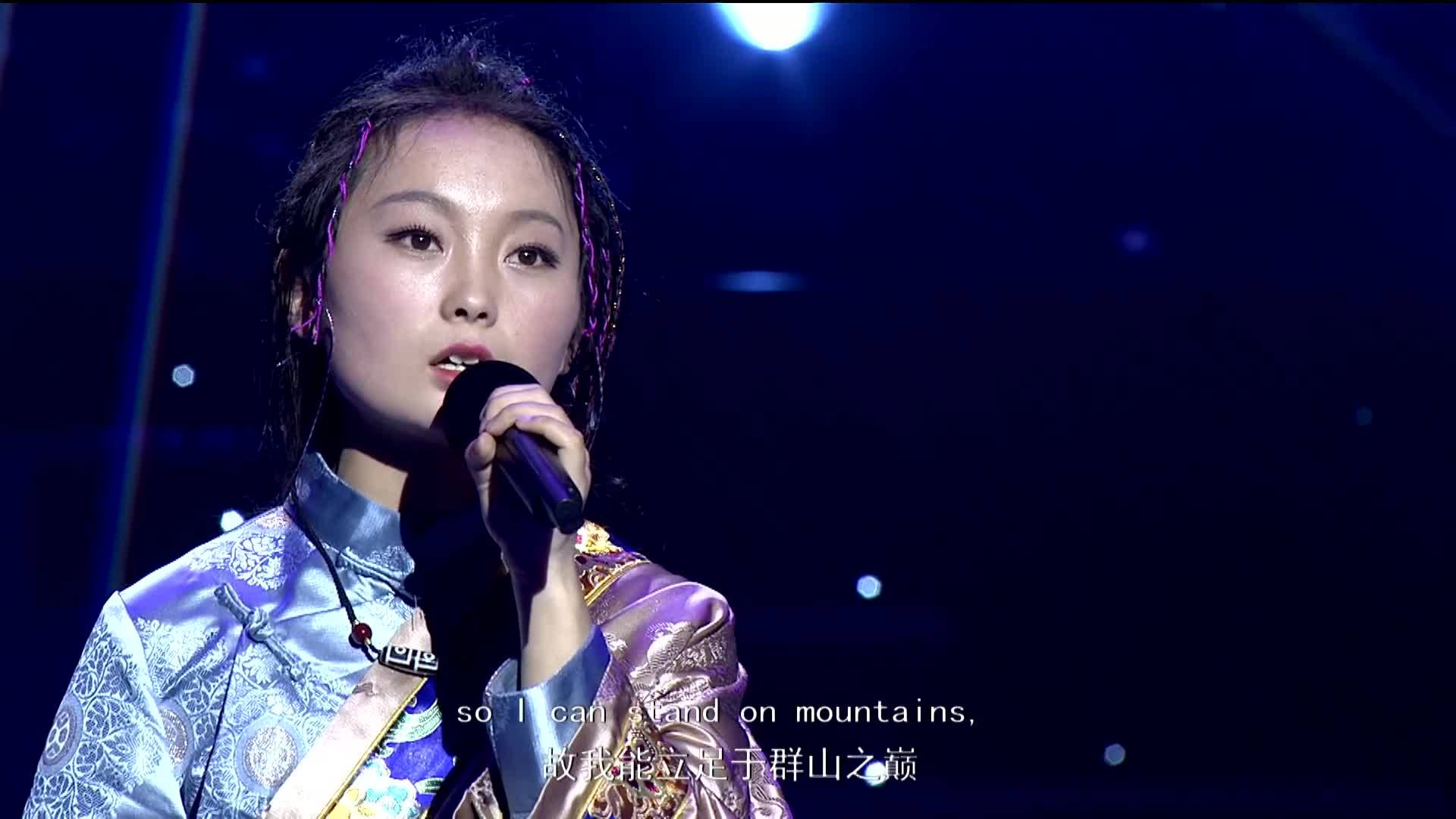 29.《you raise me up》扎根措