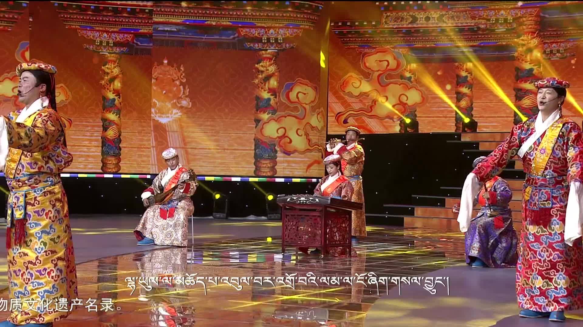 10.傳統歌舞樂《嘎爾魯》