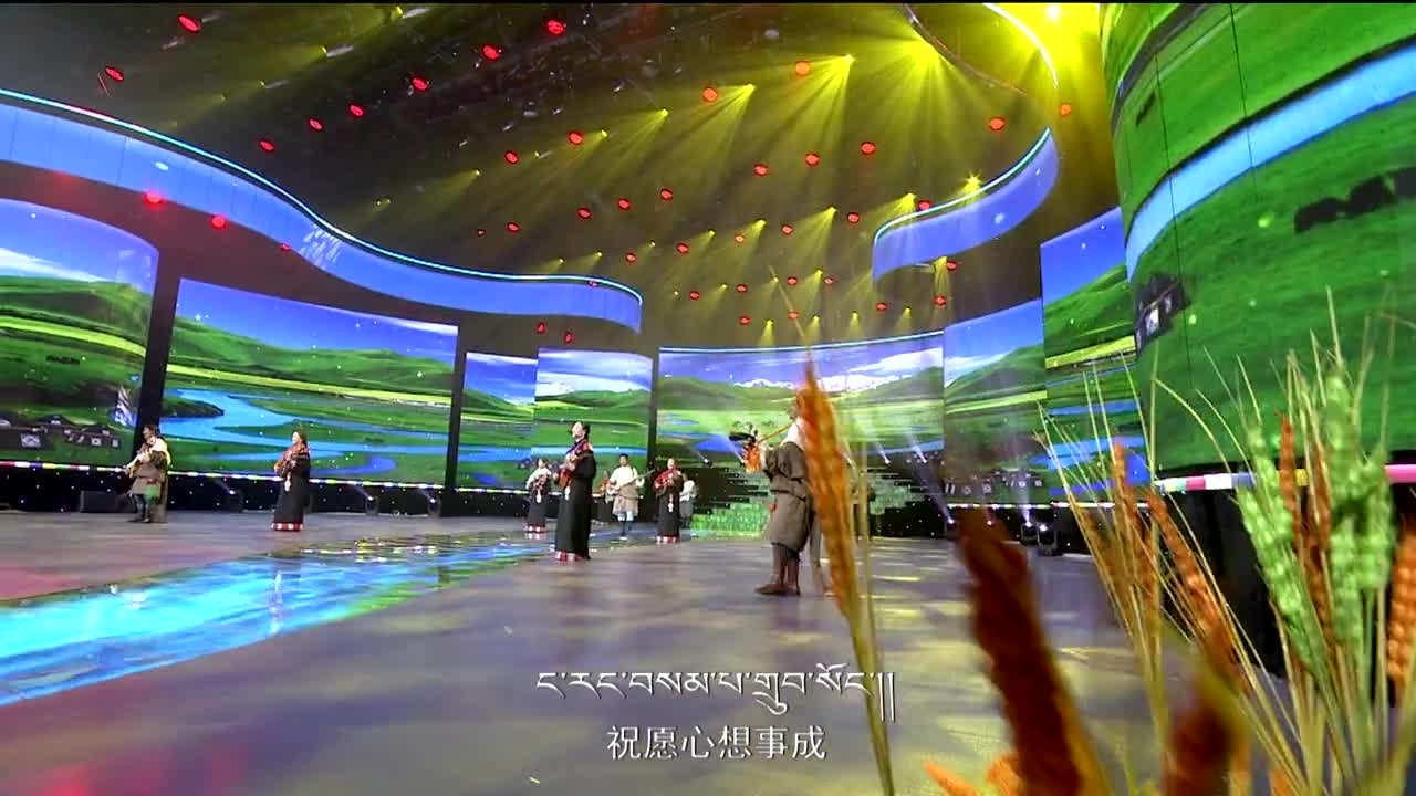 康巴衛視2022《情滿高原》藏歷春晚 上