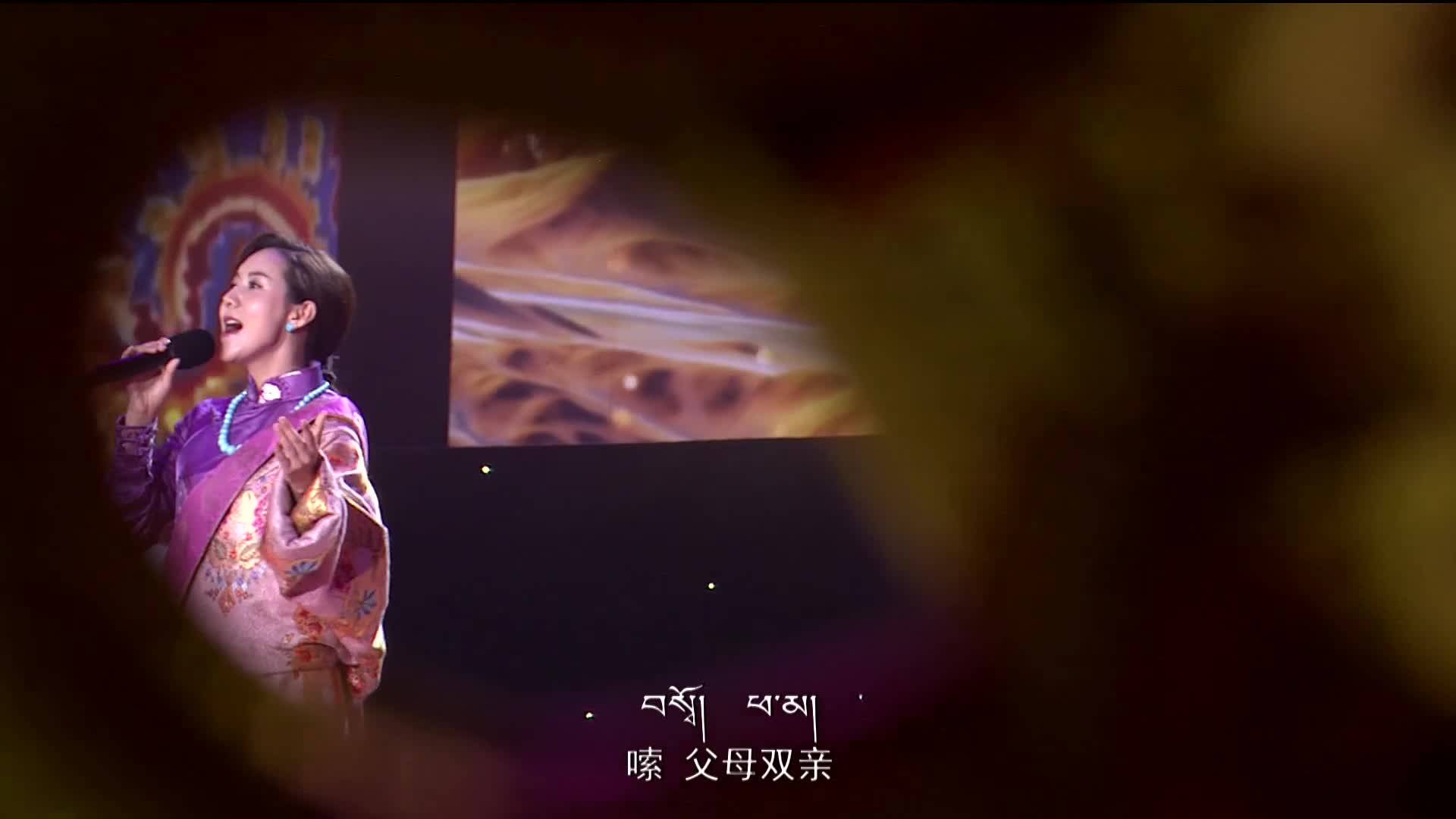 11.《恩情》 澤旺拉姆