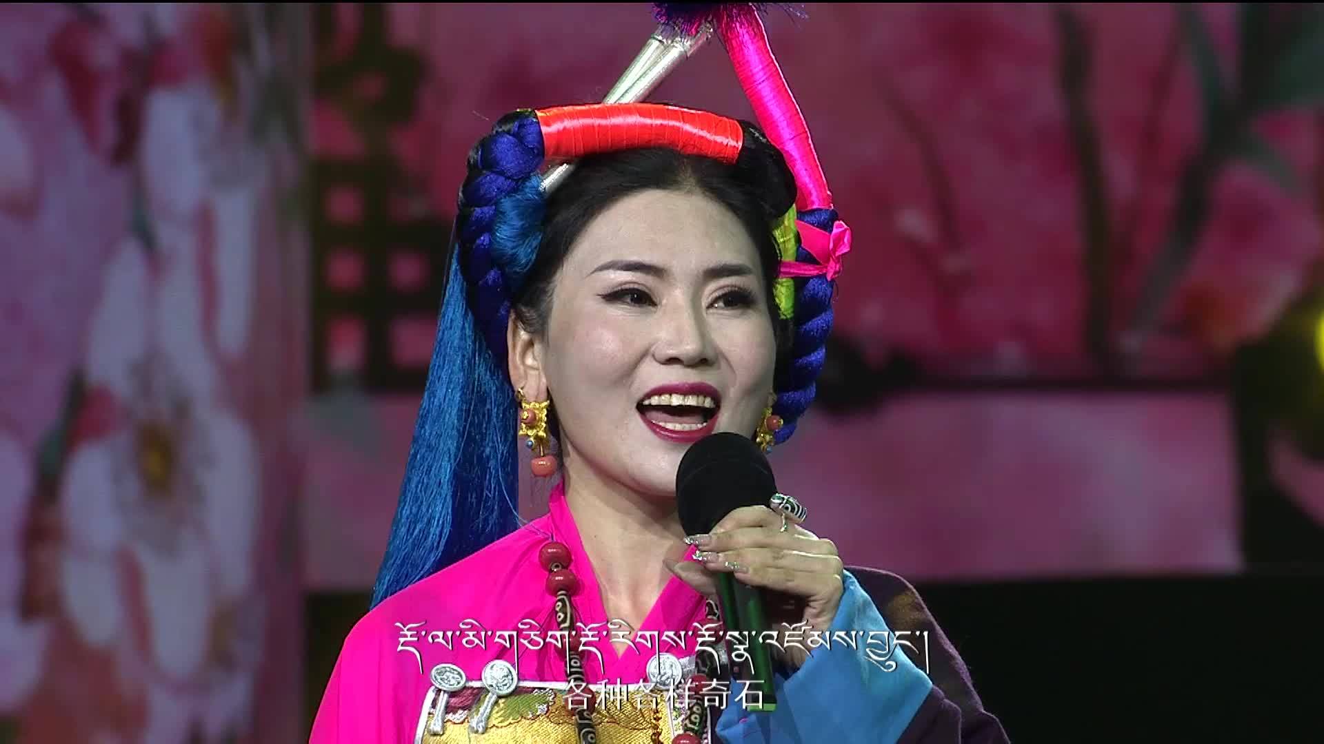 4.《索亞啦》 扎西拉宗 卓瑪曲宗