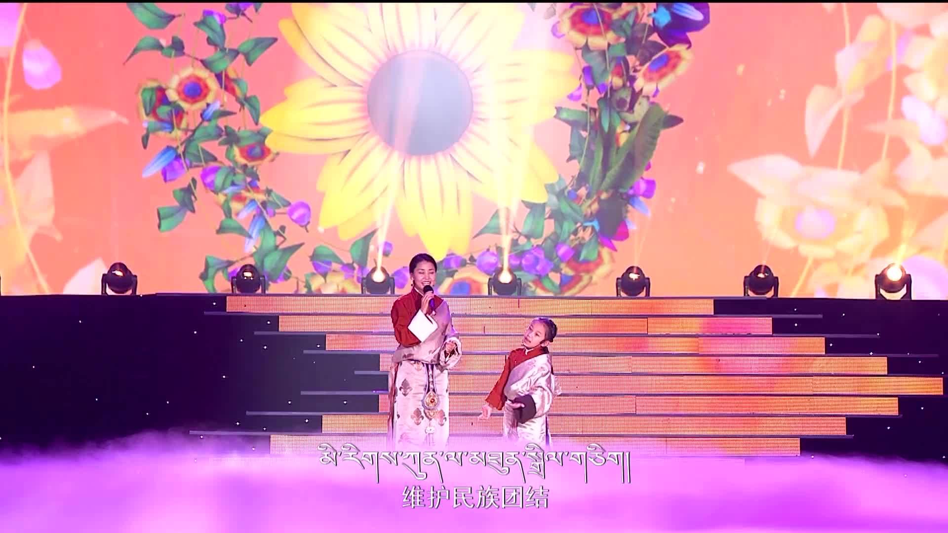 7.《青年》拉吉 松吉益卓