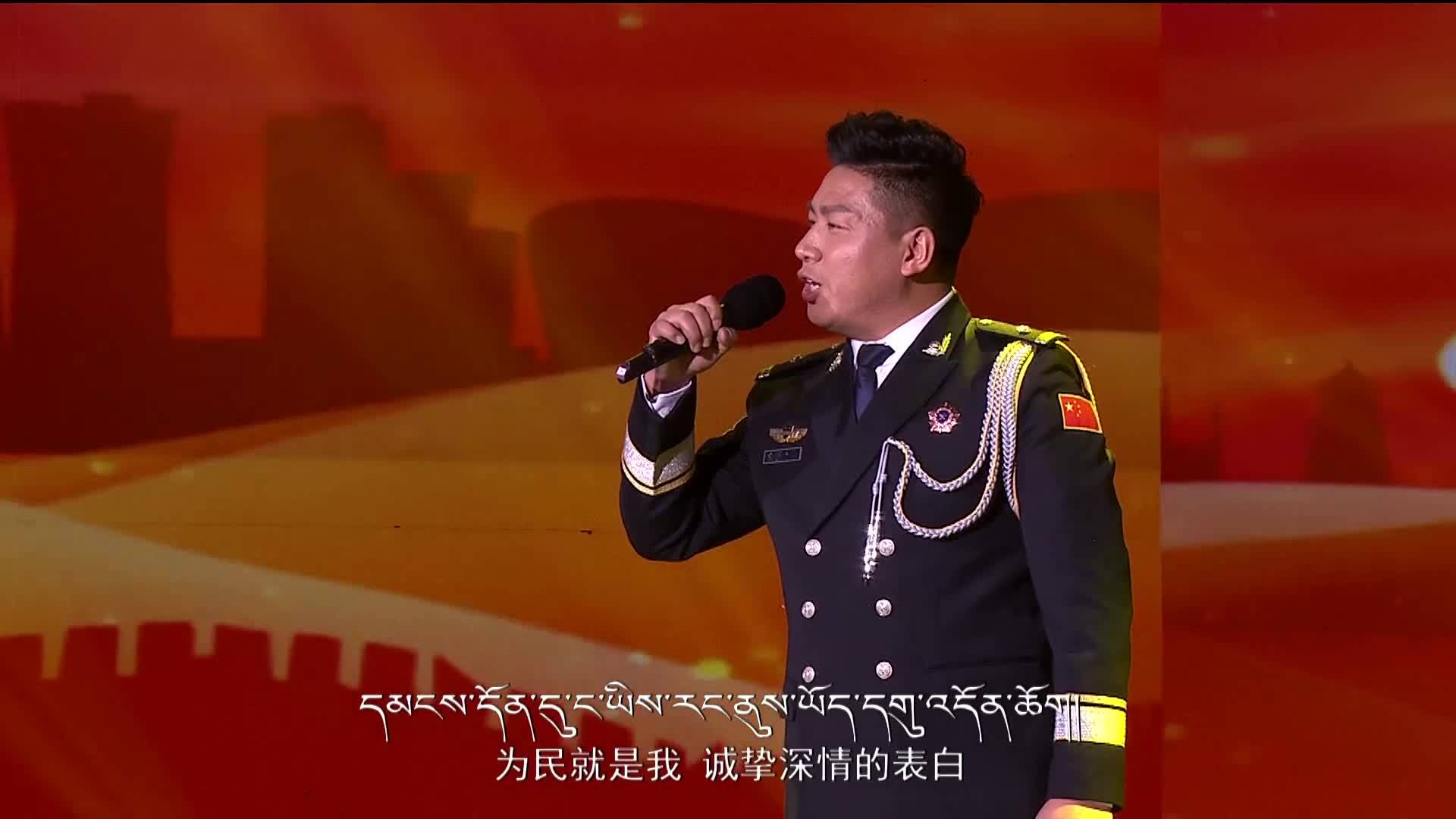 27.《從來(lái)沒改變》索朗次仁