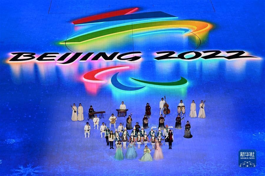 （北京冬殘奧會）北京冬殘奧會舉行開幕式