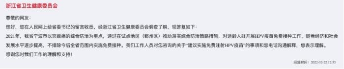 點擊進入下一頁
