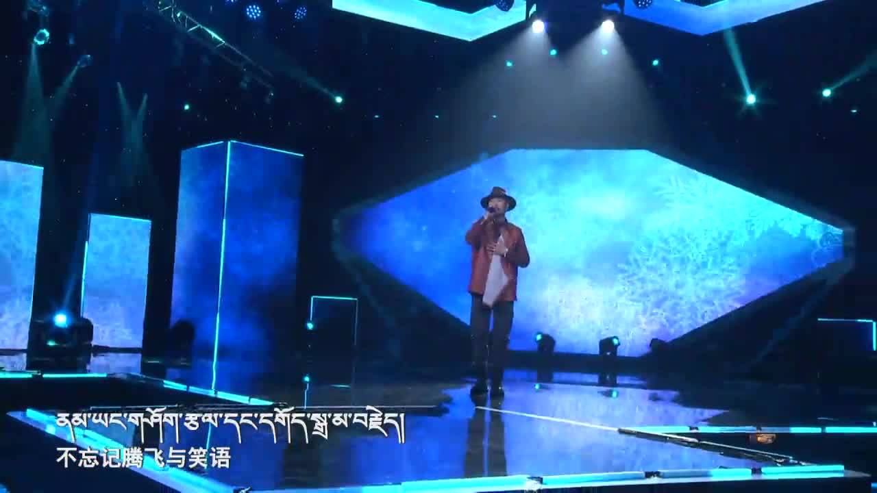 康巴歡樂匯藏語版（22.03.09）