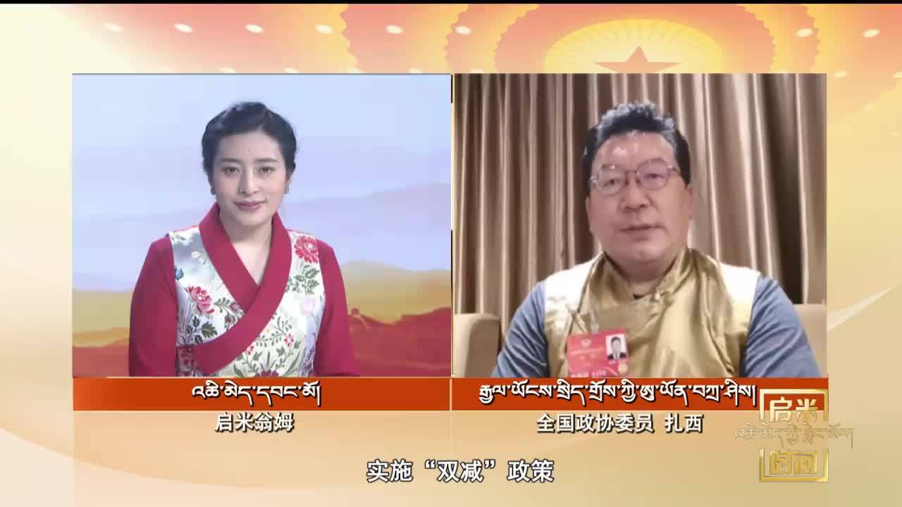 百年新起點 譜寫教育新篇章（22.03.21）