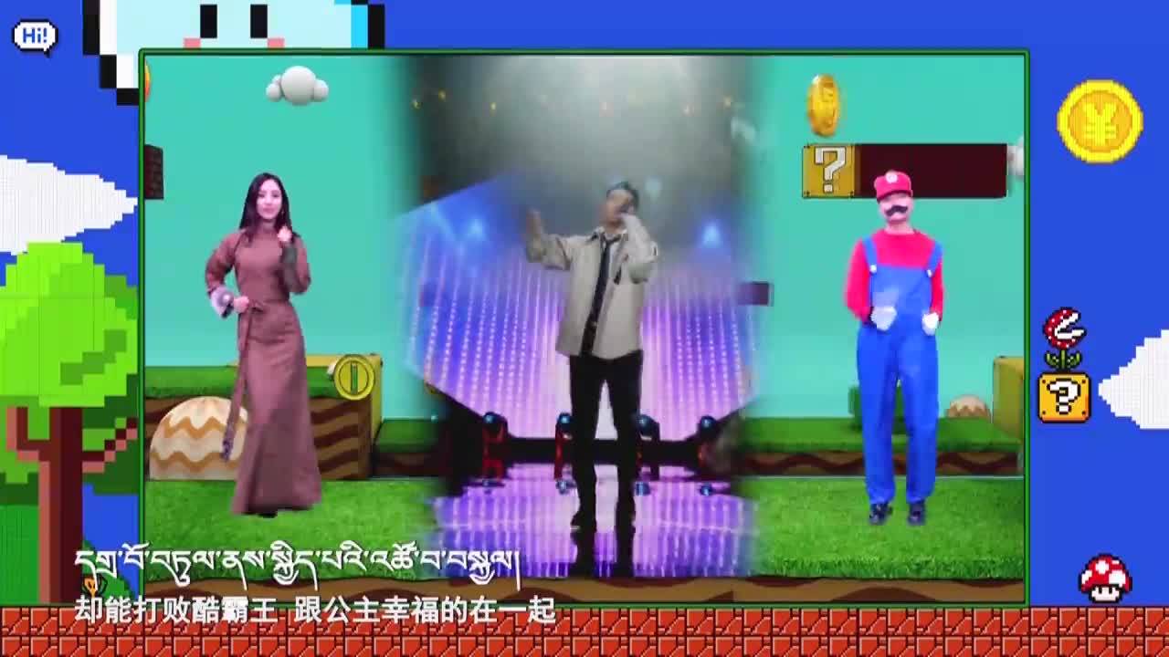 康巴歡樂匯漢語版（22.03.28）