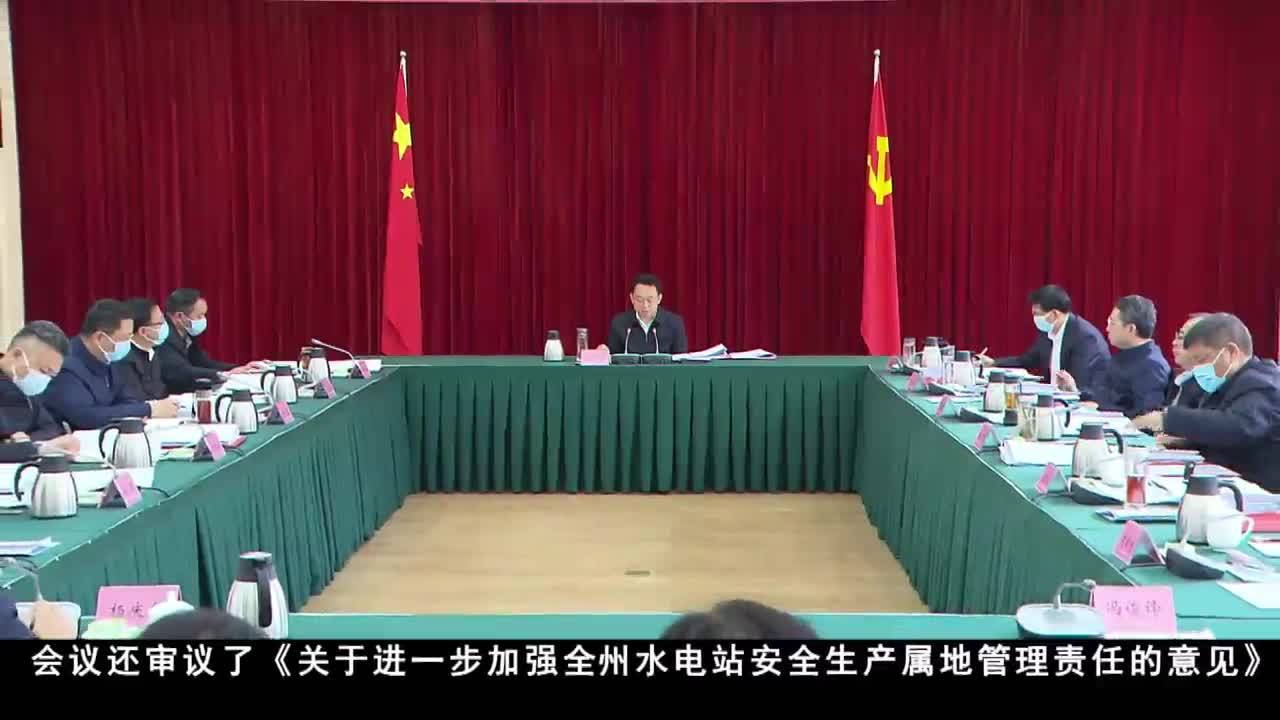 康巴衛視新聞（22.03.23）