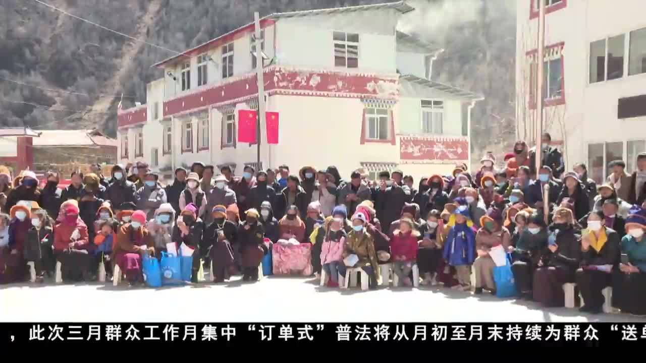 康巴衛視新聞（22.03.21）