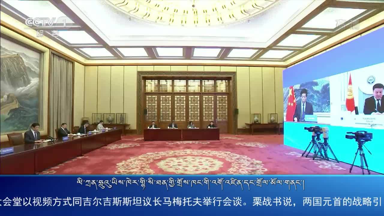 央視新聞聯播（22.03.25）