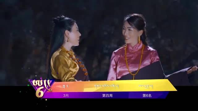 Kangba Gala 335