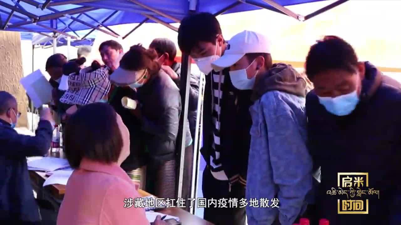 鞏固脫貧成果 推進鄉村振興（22.04.04）
