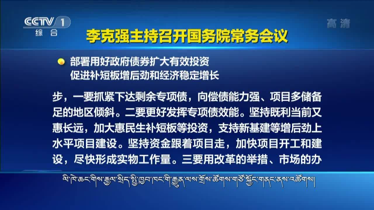 央視新聞聯播（22.03.30）