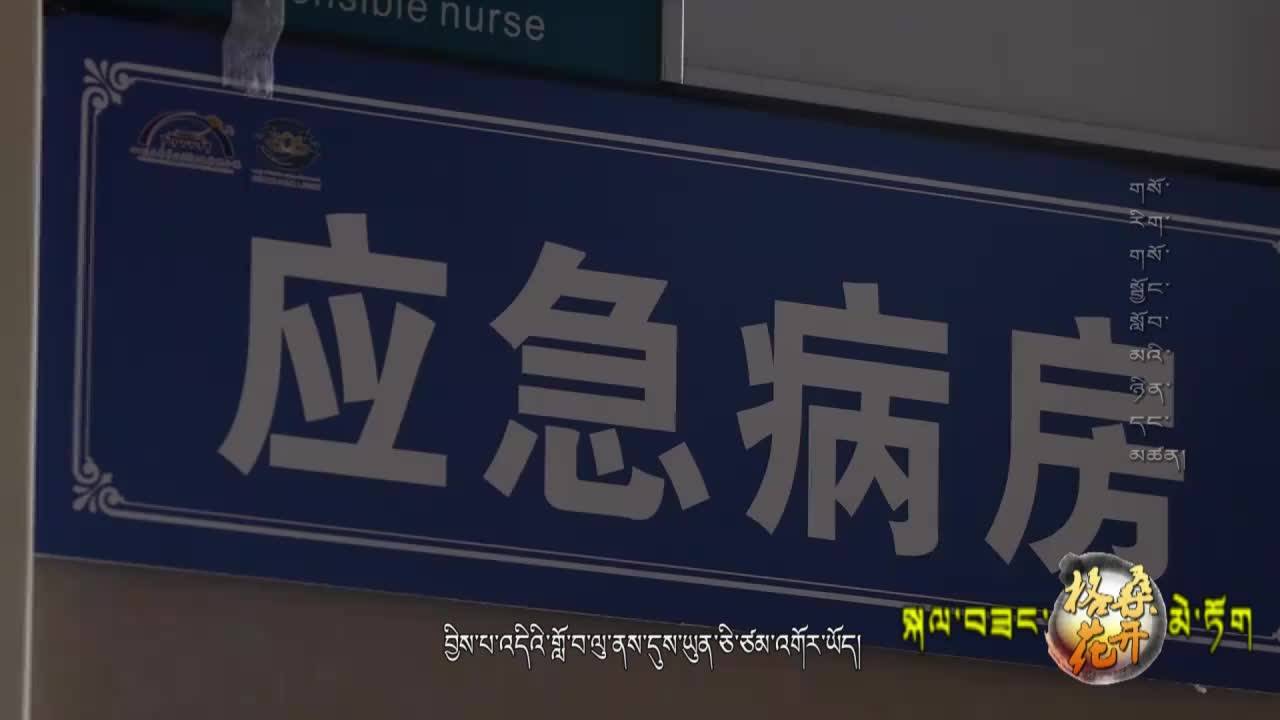 規培生的日與夜（22.04.09）