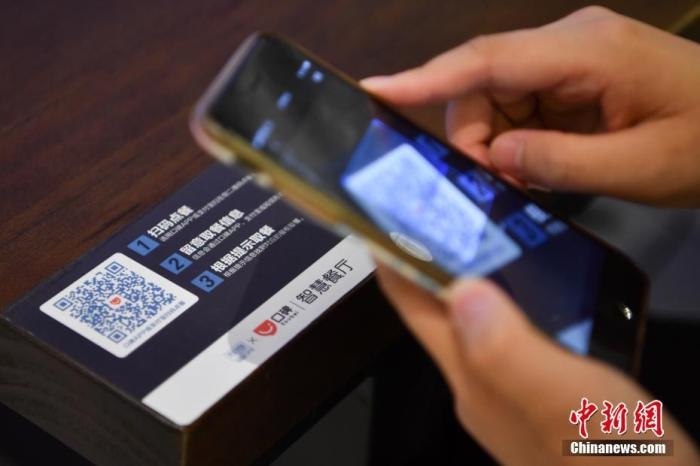資料圖：一消費者正在進行掃碼支付。<a target='_blank' href='/'>中新社</a>記者 劉冉陽 攝